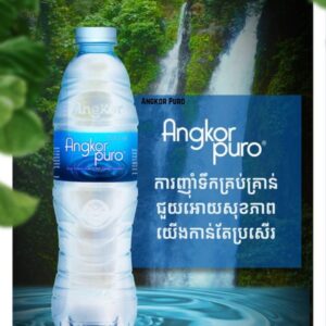 ANGKOR PURO WATER