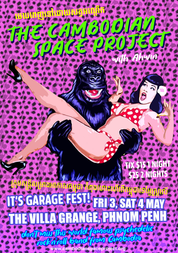 CSP-VILLA-GRANGE-GARAGE-FEST-2024-724x1024-1.jpg