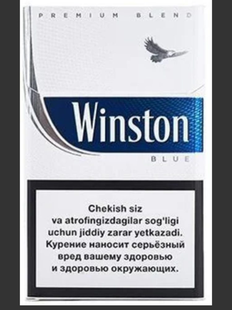 Winston-Blue.jpg