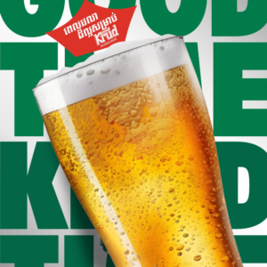 KRUD LITE - DRAFT 330ML